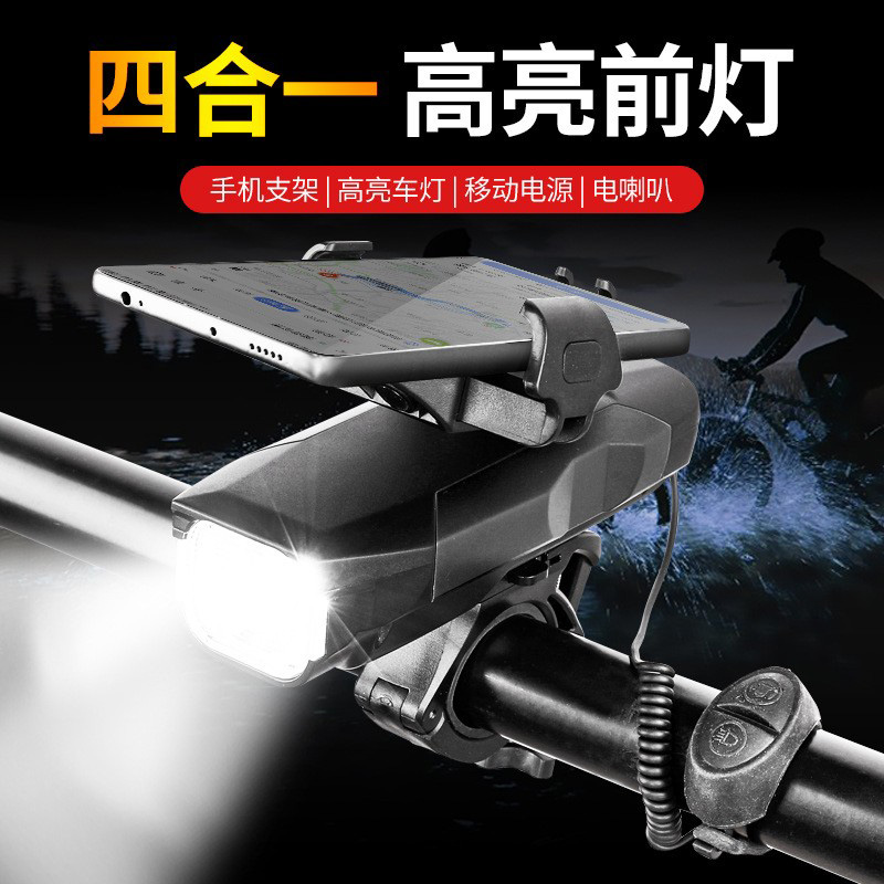 HJ-068 Mobile phone stand horn headlight Bicycle mobile phone stand 4-in-1 headlight Riding headlight horn