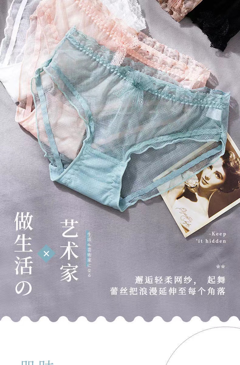 魔盒之谜日系少女纯欲蕾丝内裤甜美裤网纱三角内裤详情4