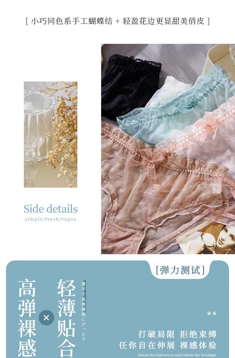 魔盒之谜日系少女纯欲蕾丝内裤甜美裤网纱三角内裤详情13