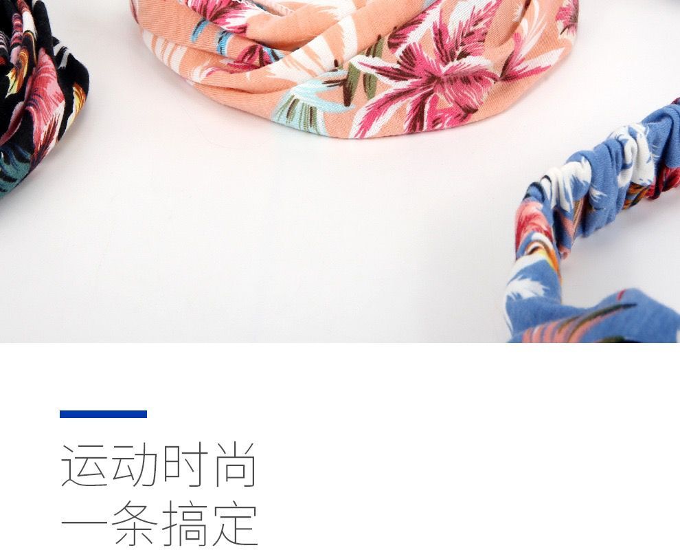 瑜伽弹力发带网球运动头带头跑步运动头带吸汗带防滑止汗详情2