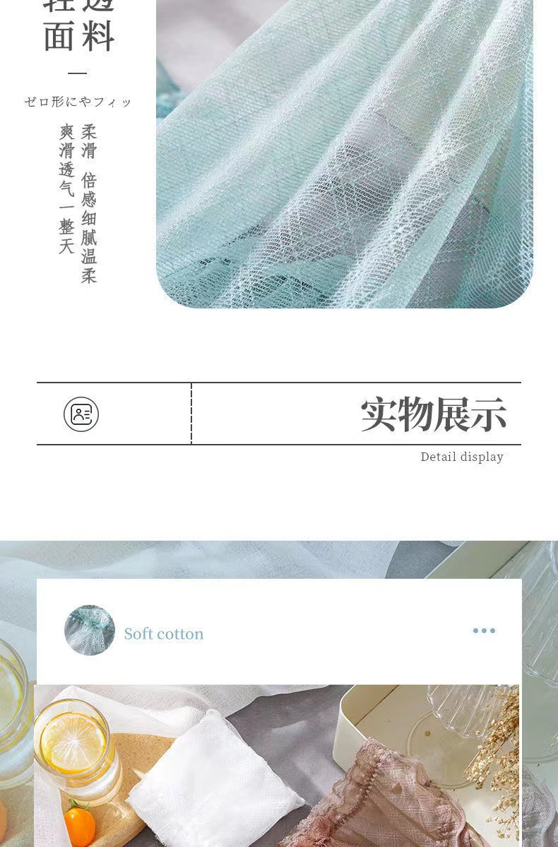 魔盒之谜日系少女纯欲蕾丝内裤甜美裤网纱三角内裤详情19