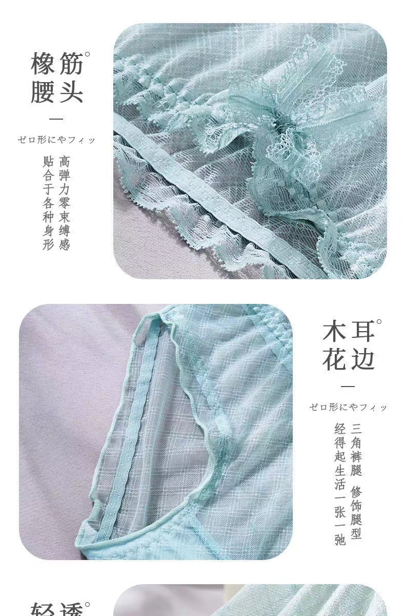 魔盒之谜日系少女纯欲蕾丝内裤甜美裤网纱三角内裤详情18