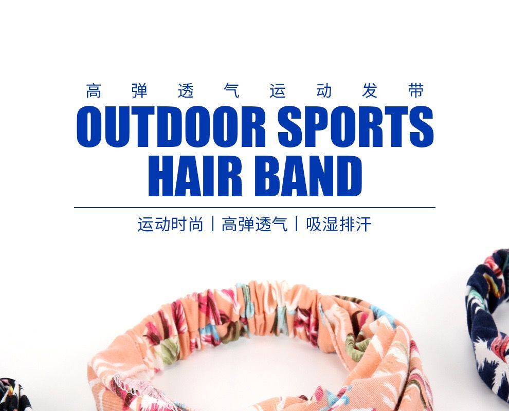 瑜伽弹力发带网球运动头带头跑步运动头带吸汗带防滑止汗详情1