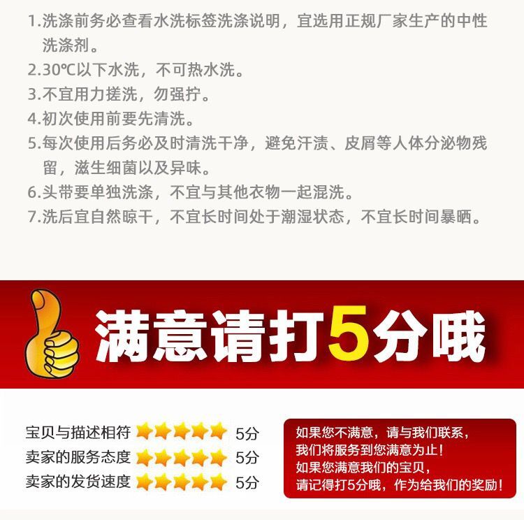 厂家直销纯色百搭多功能围巾运动围巾多功能哺乳巾喂奶遮盖巾详情10