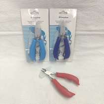 YZQ-HT01# Olecranon nail clippers professional nail clippers Nail manicure tools 26414 Sendri makeup tools