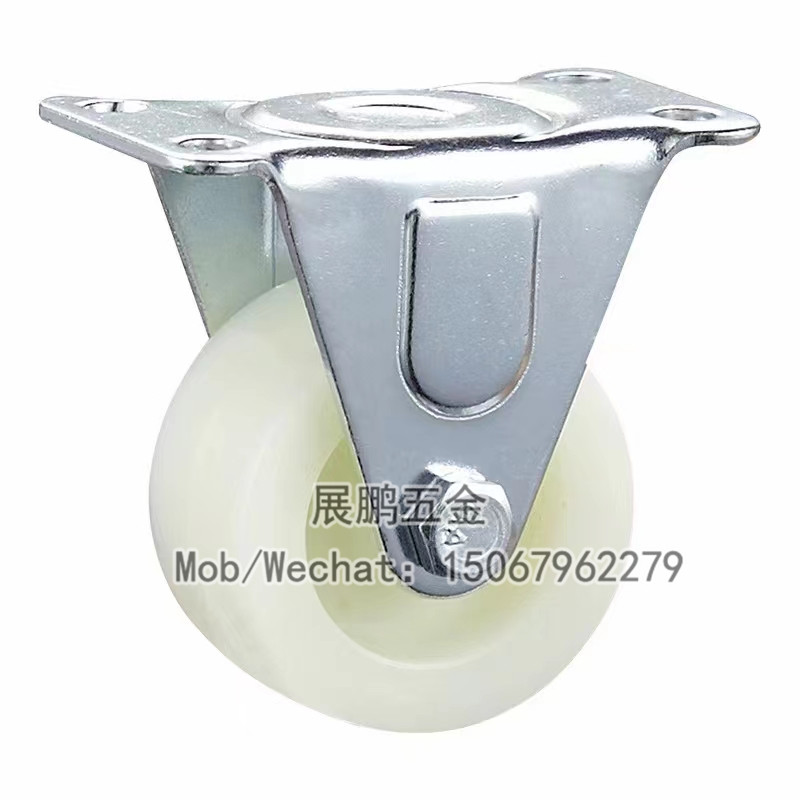 1.5寸2寸2.5寸尼龙万向轮白肥仔轮家具柜轮轮子3寸定向轮刹车脚轮详情2