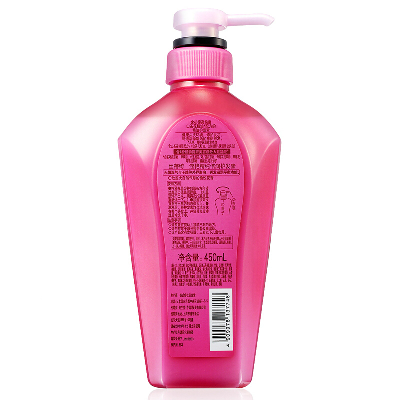 Shiseido Sebeki Hair Conditioner Double Care Hair Conditioner 450Ml Application Scenario