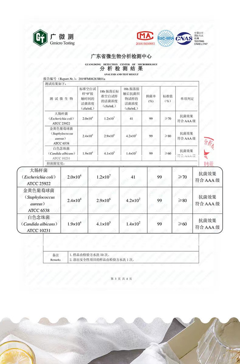 魔盒之谜日系少女纯欲蕾丝内裤甜美裤网纱三角内裤详情10