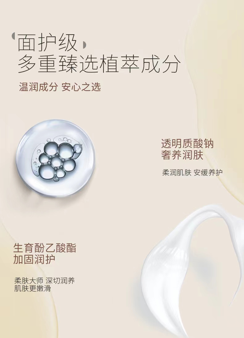保格麗香水柔嫩润体乳详情6