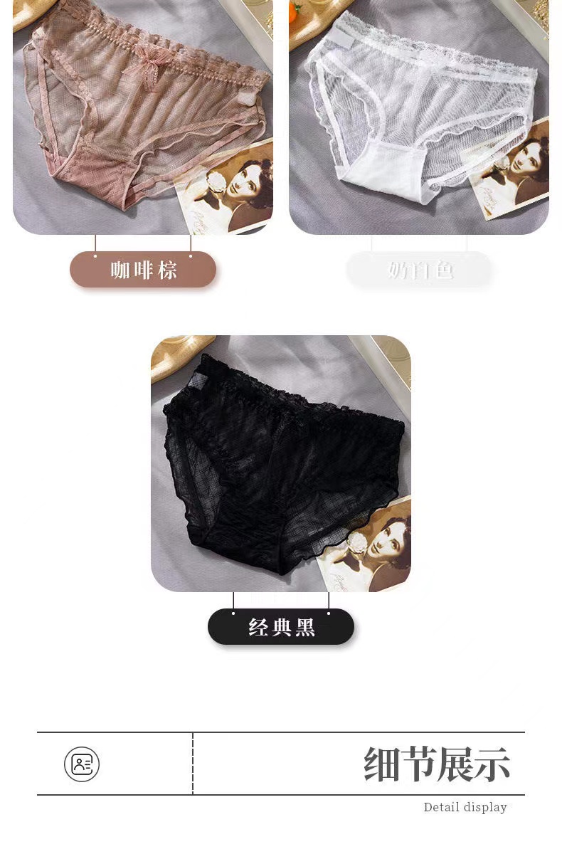 魔盒之谜日系少女纯欲蕾丝内裤甜美裤网纱三角内裤详情17