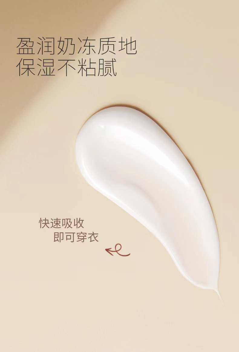 保格麗香水柔嫩润体乳详情5
