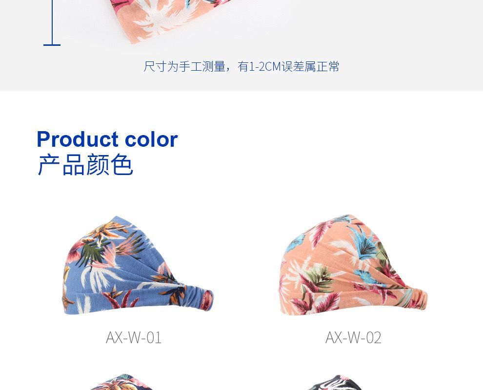 瑜伽弹力发带网球运动头带头跑步运动头带吸汗带防滑止汗详情10