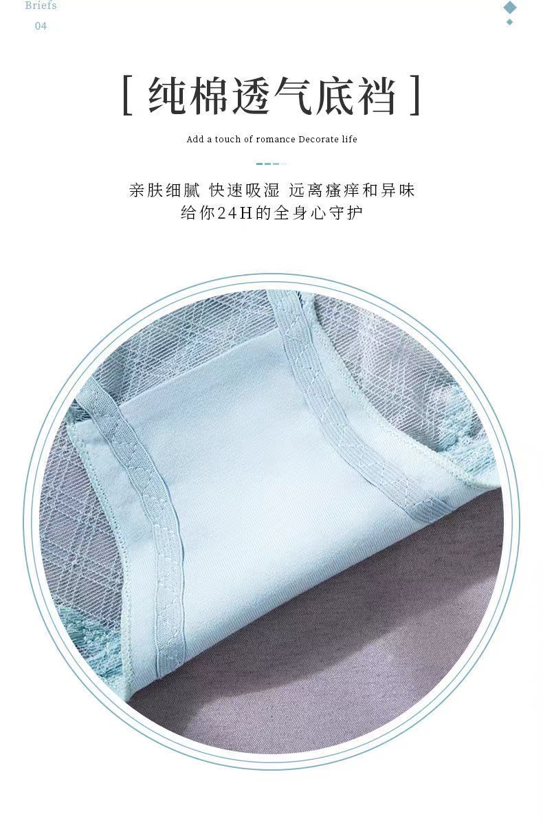 魔盒之谜日系少女纯欲蕾丝内裤甜美裤网纱三角内裤详情8