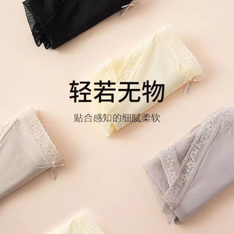 The Mystery of the Magic Box: Lace Invisible, Skin-Friendly, Breathable, Comfortable and Sweet Lace Girl's Triangle Underwear details Picture