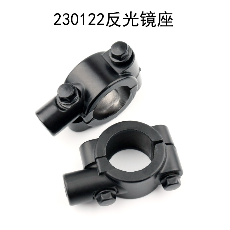 230122 Mirror Code Bicycle mirror base Electric bike rearview mirror base modified mirror base Mirror mounting hole 8mm10mm fixed base