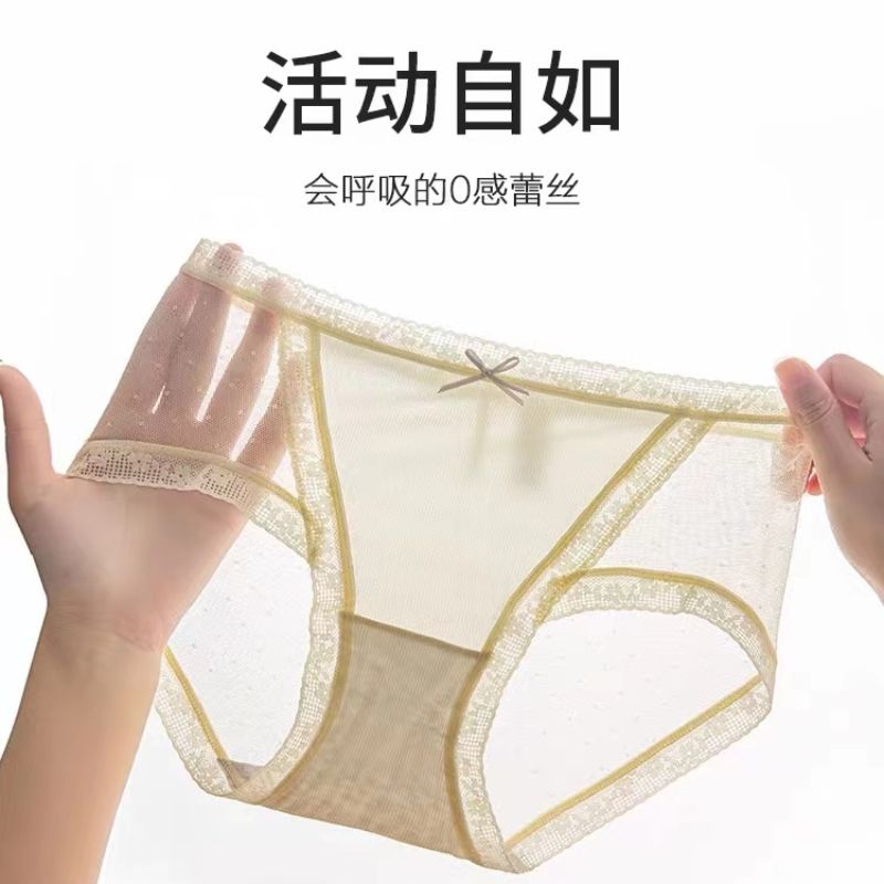 The Mystery of the Magic Box: Lace Invisible, Skin-Friendly, Breathable, Comfortable and Sweet Lace Girl's Triangle Underwear Specification image