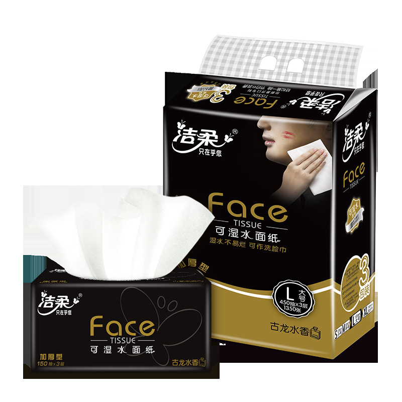 Clean Tissue Face Black Cologne Scent 150 Pump/Pack *3 Packs Of Wettable Facial Tissue Napkins