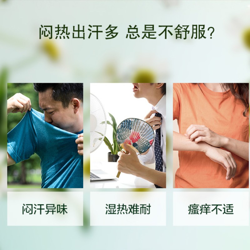 Liushen Talcum Powder Baby Adult Newborn Male And Female Private Parts Sweat Retention Fragrance Baby Children Authentic Baby Heat Powder/Talcum Powder Application Scenario