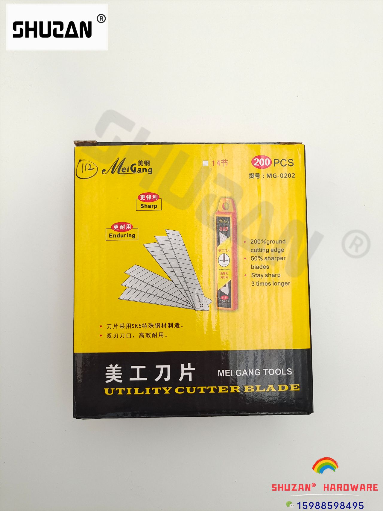 美工刀片18mm大号美工刀 壁纸裁纸美工 刀片批发详情1