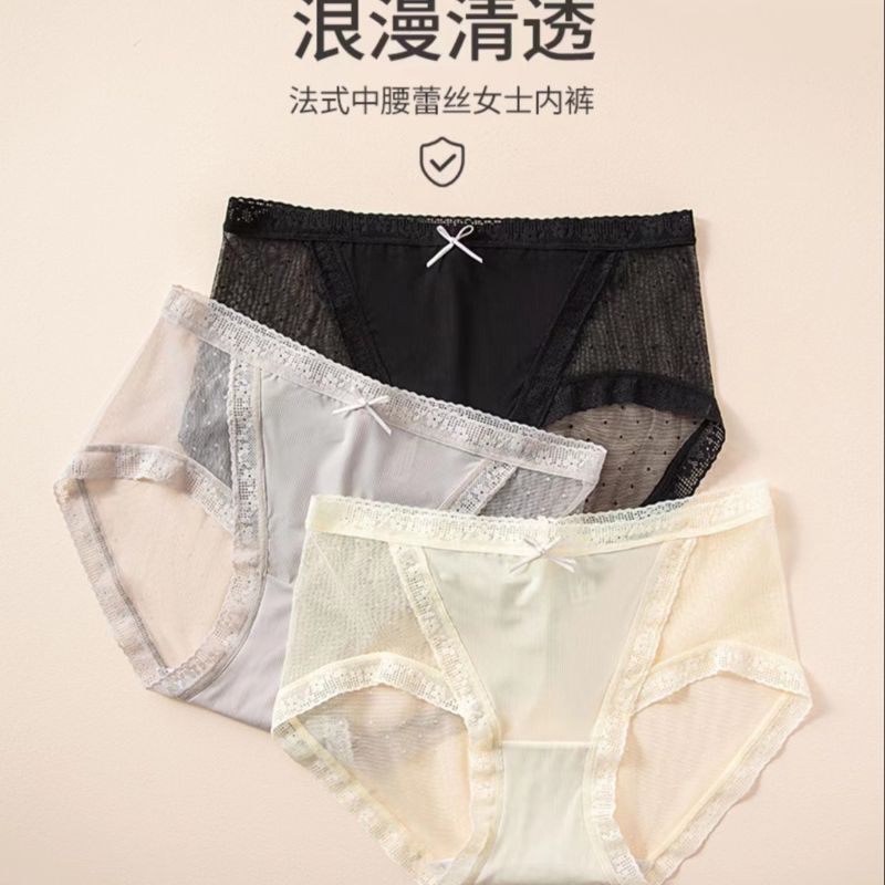 The Mystery of the Magic Box: Lace Invisible, Skin-Friendly, Breathable, Comfortable and Sweet Lace Girl's Triangle Underwear