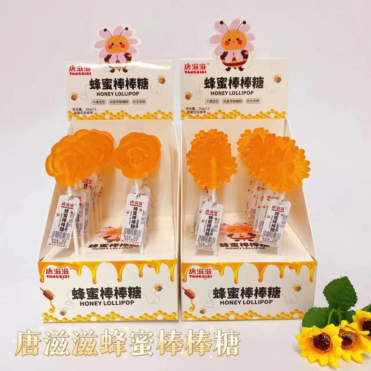 唐滋滋20克纸棒蜂蜜糖小雏菊玫瑰花无糖蜂蜜棒棒糖儿童零食详情2