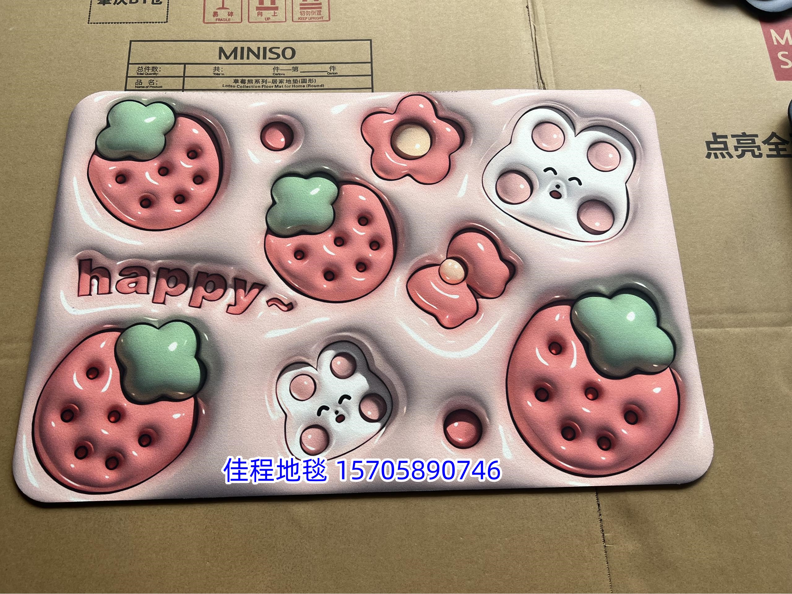 Thin new anti-slip mat 3D high-definition fresh and clean printed floor mat, floor mat, door mat, carpet, kitchen mat and bathroom mat 3D stereoscopic cartoon printed Application Scenario