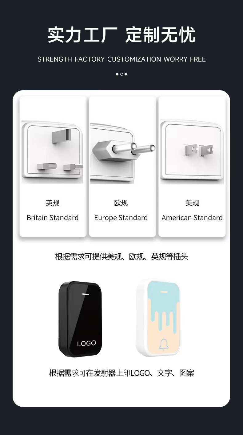 20379 新款黑色镜面电池无线门铃家用数码遥控音乐门铃远距离老人呼叫器详情15