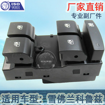 Factory direct for Chevrolet Cruze glass door electric control switch GL8 glass lifter button 20917577