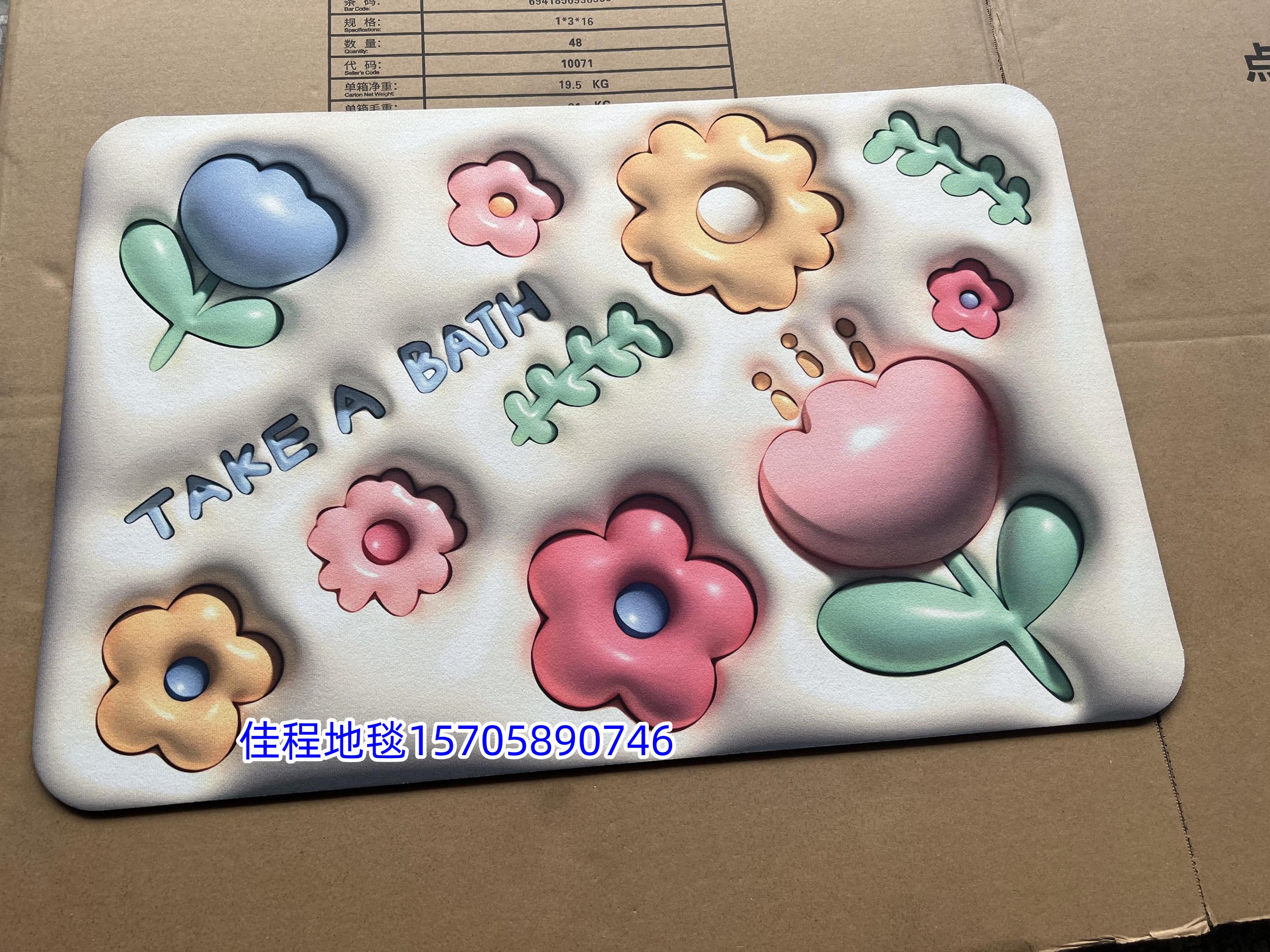 New anti-slip mat 3D high-definition fresh and clean printed floor mat, foot mat, door mat, carpet, kitchen mat and bathroom mat details Picture