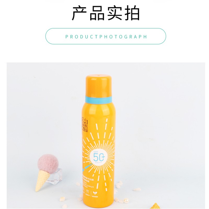 Sunblock Herbaceous Repair Sunblock Spray Protects Against Uv Rays