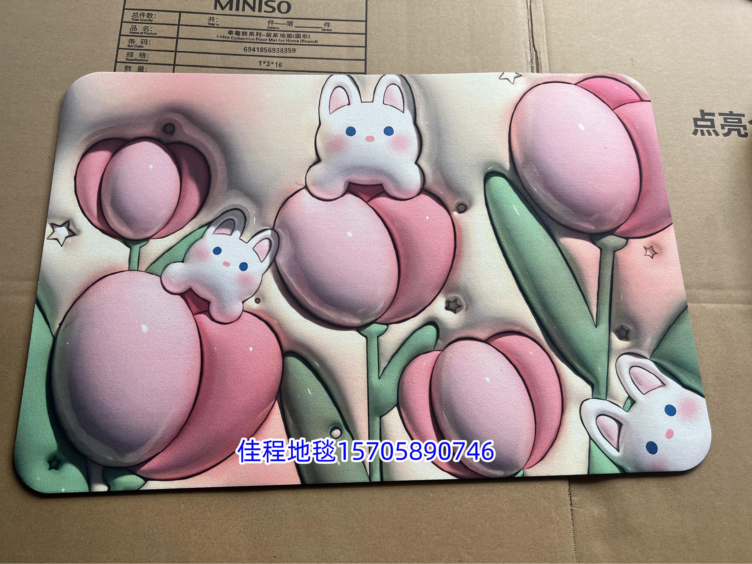 New anti-slip mat 3D high-definition fresh and clean printed floor mat, foot mat, door mat, carpet, kitchen mat and bathroom mat full figure