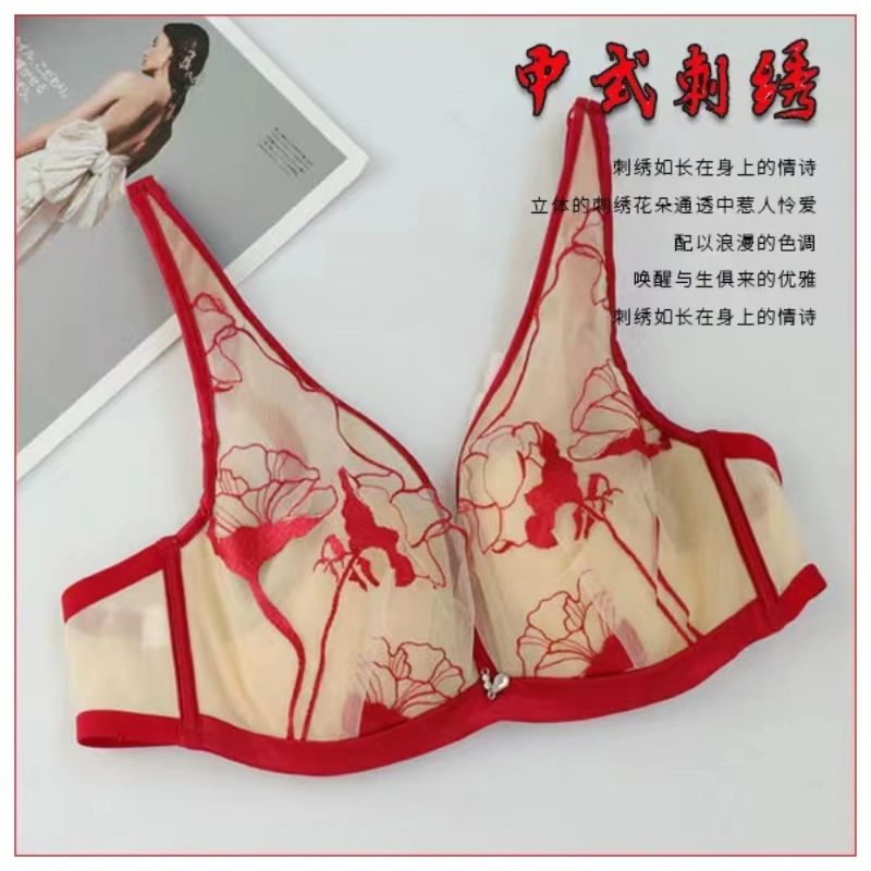 The Mystery of the Magic Box: Ultra-thin large bust, slimming bra, anti-sagging embroidered rabbit ears, thin bra, crystal cup underwear for women Application Scenario