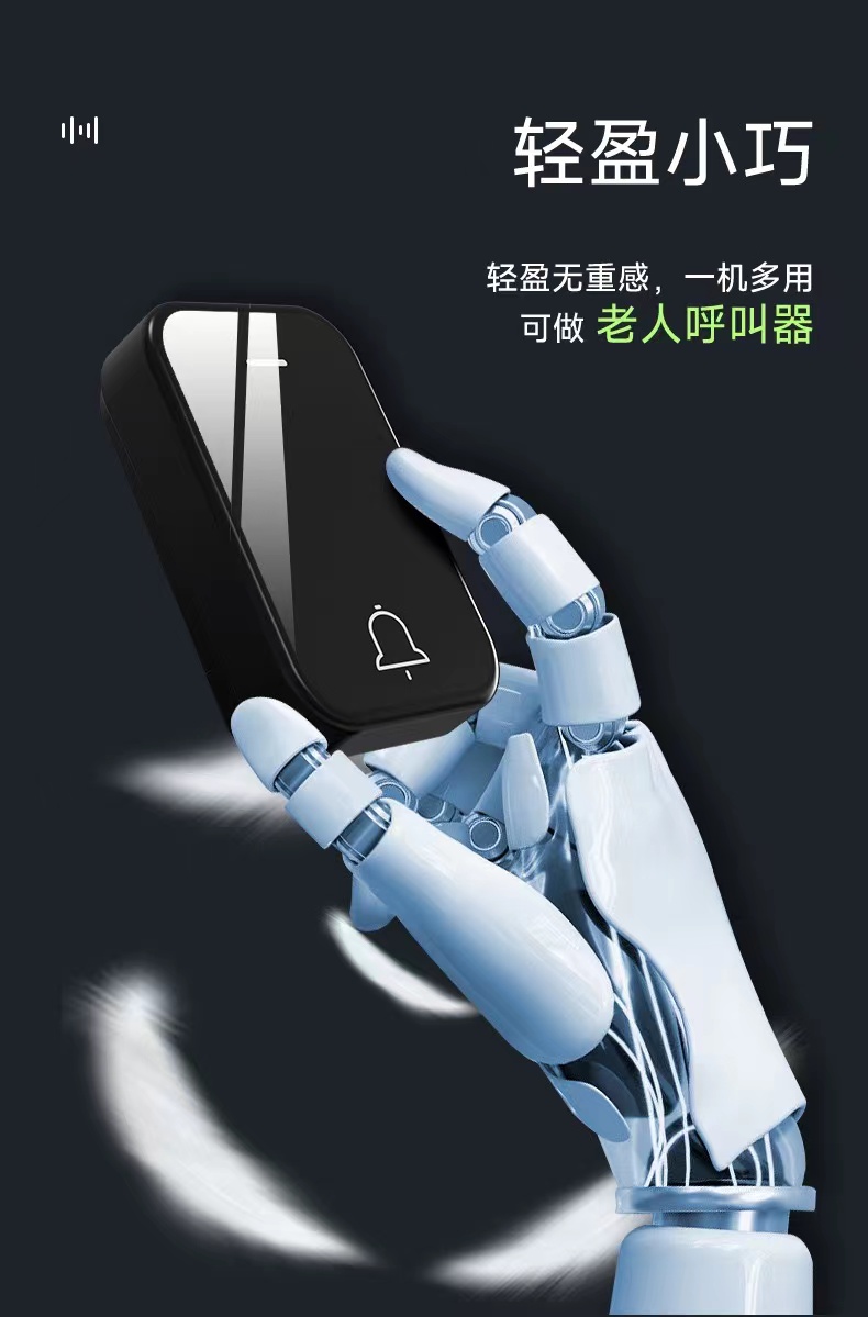 20379 新款黑色镜面电池无线门铃家用数码遥控音乐门铃远距离老人呼叫器详情4
