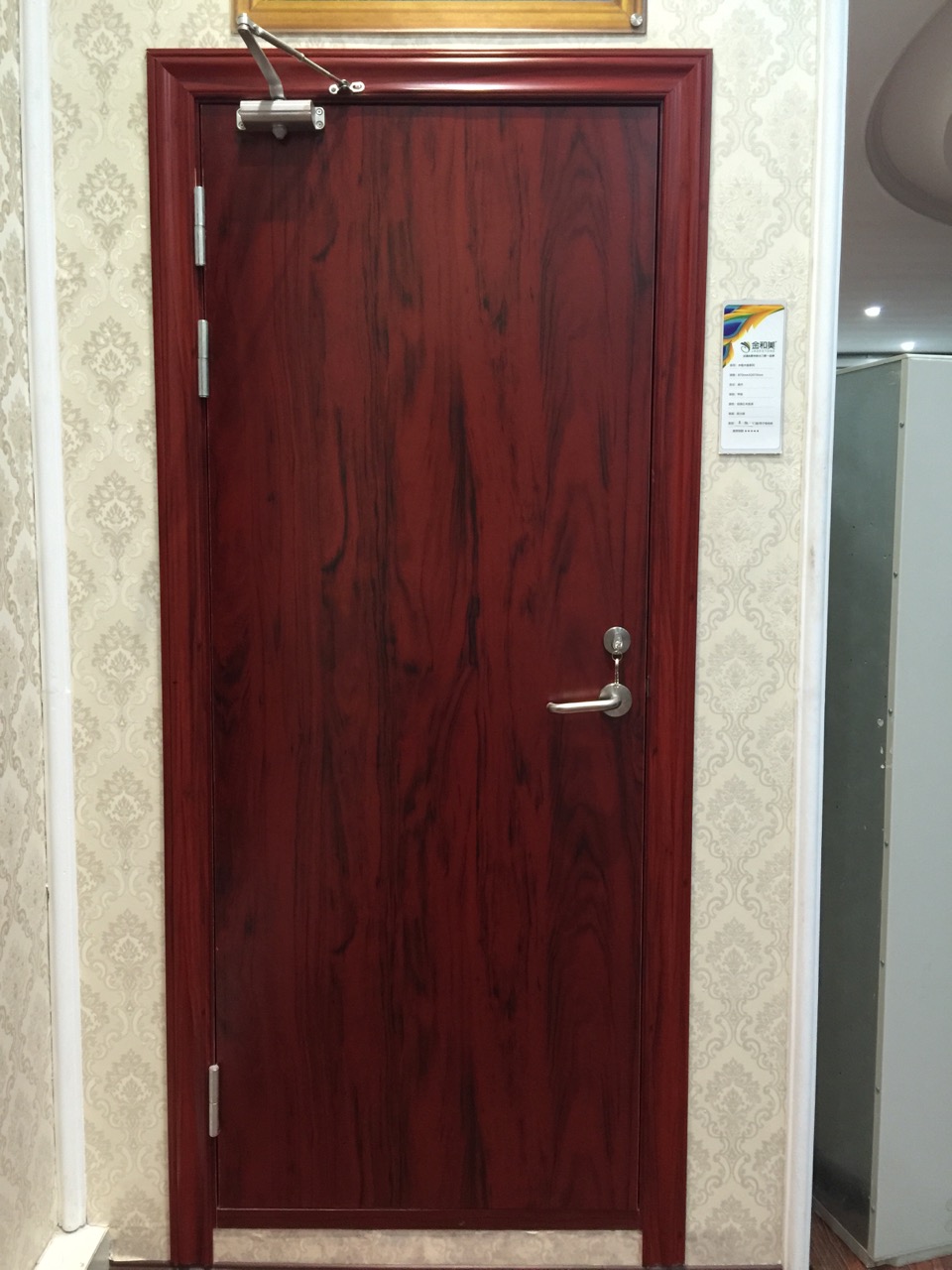 fire door 3 thumbnail
