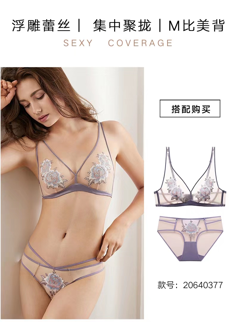 The Mystery of the Magic Box: A comfortable soft steel ring lingerie for women, a thin and sexy lace see-through bra with a top support for a larger chest and a slimmer look pic 3