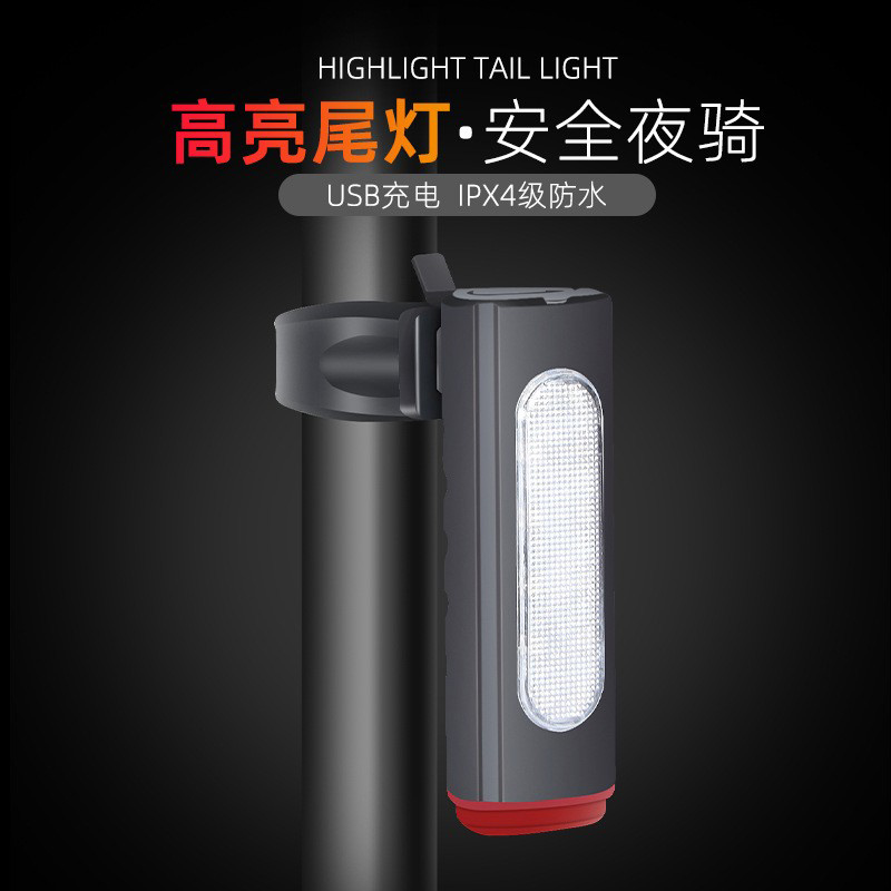 070 Colorful taillights USB charging bike taillights Mountain bike night riding six modes of light safety warning taillights Cycling bike taillights