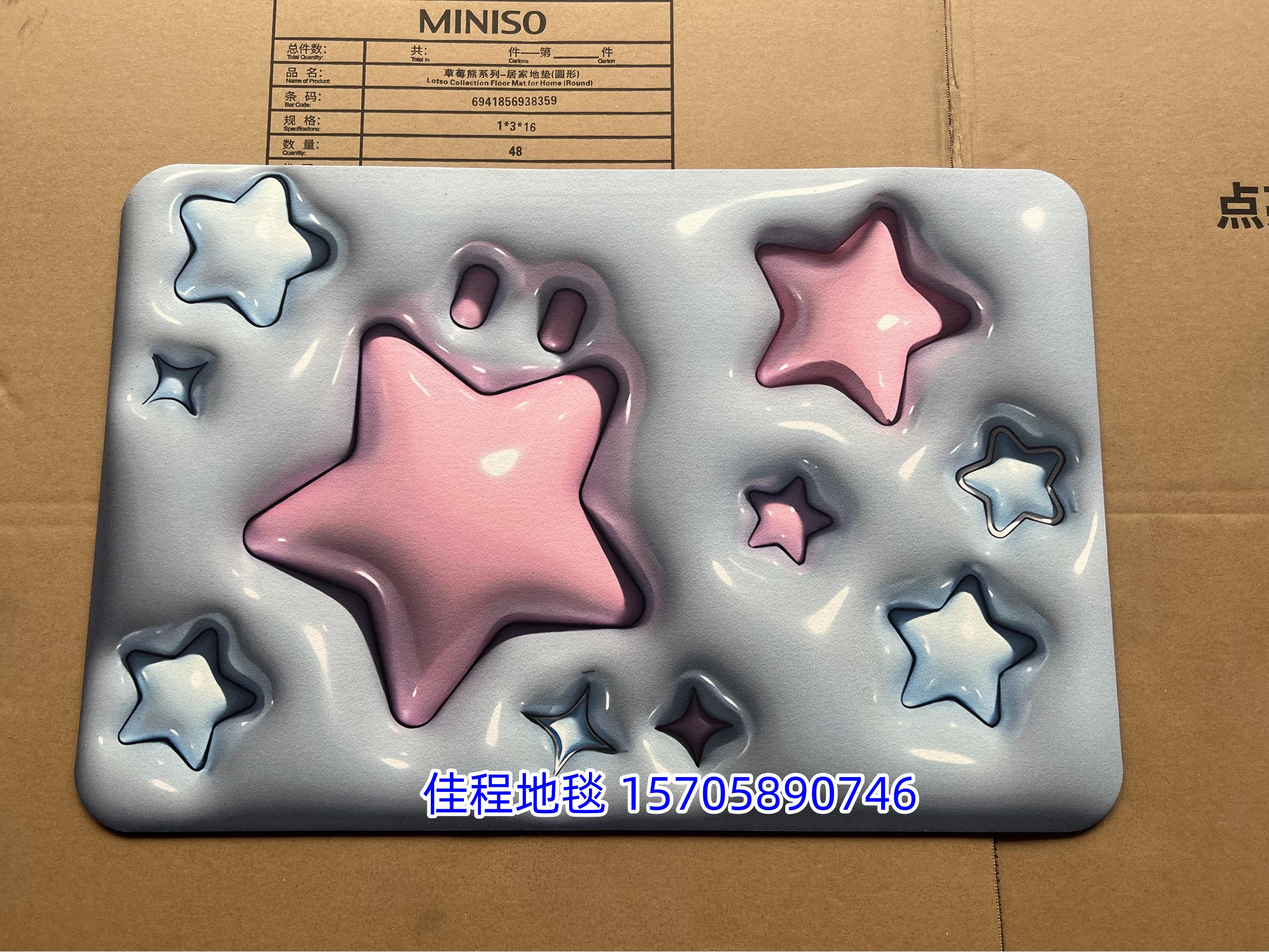 Thin 3D high-definition fresh and clean printed floor MATS, floor MATS, door MATS, carpets, kitchen MATS, bathroom MATS, new anti-slip MATS and rubber MATS details Picture