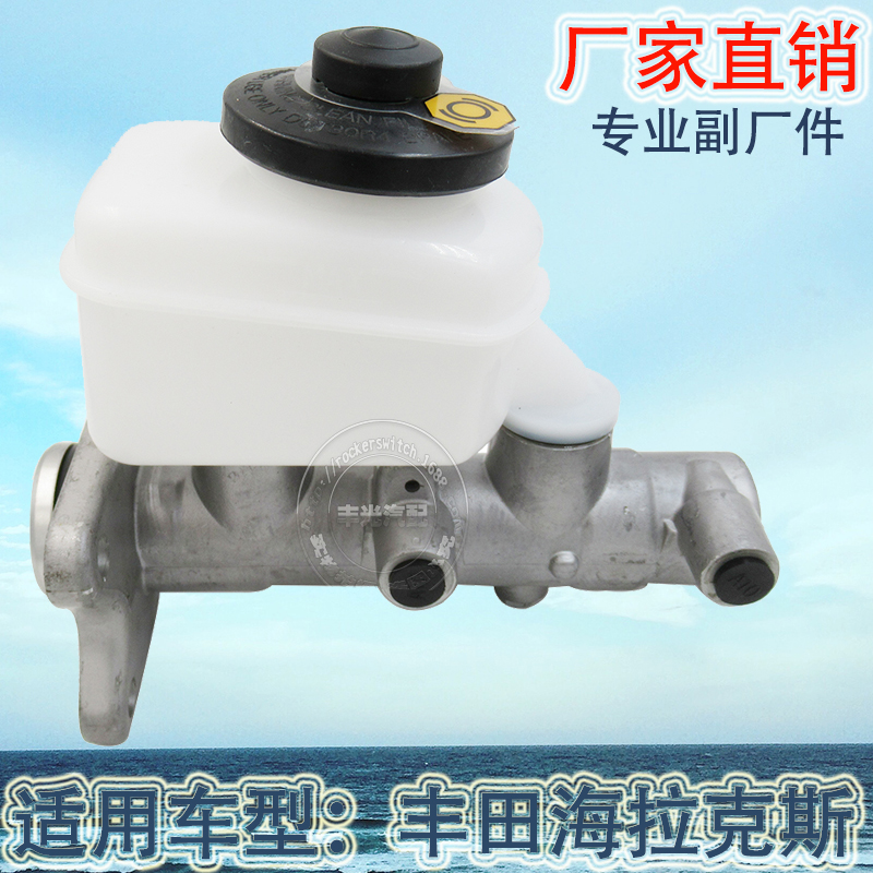 Factory direct for Toyota brake brake pump Hilux brake pump 47201-35790