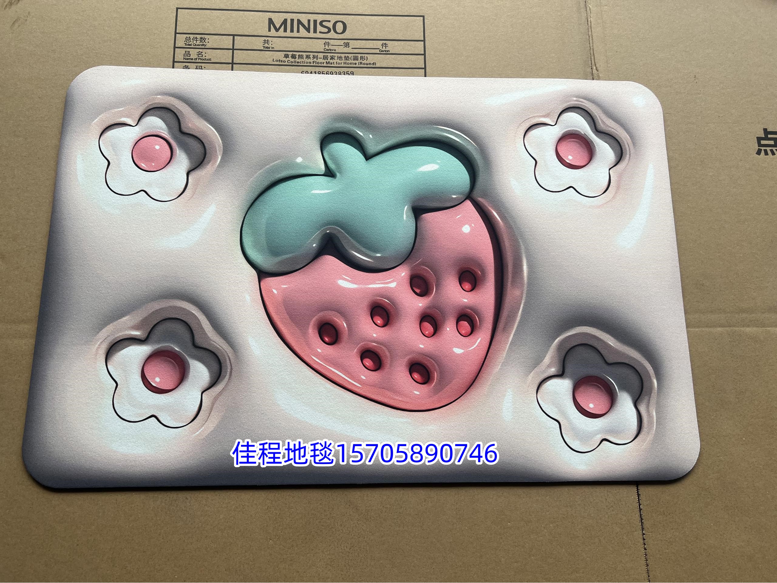 New anti-slip mat 3D high-definition fresh and clean printed floor mat, foot mat, door mat, carpet, kitchen mat and bathroom mat Application Scenario