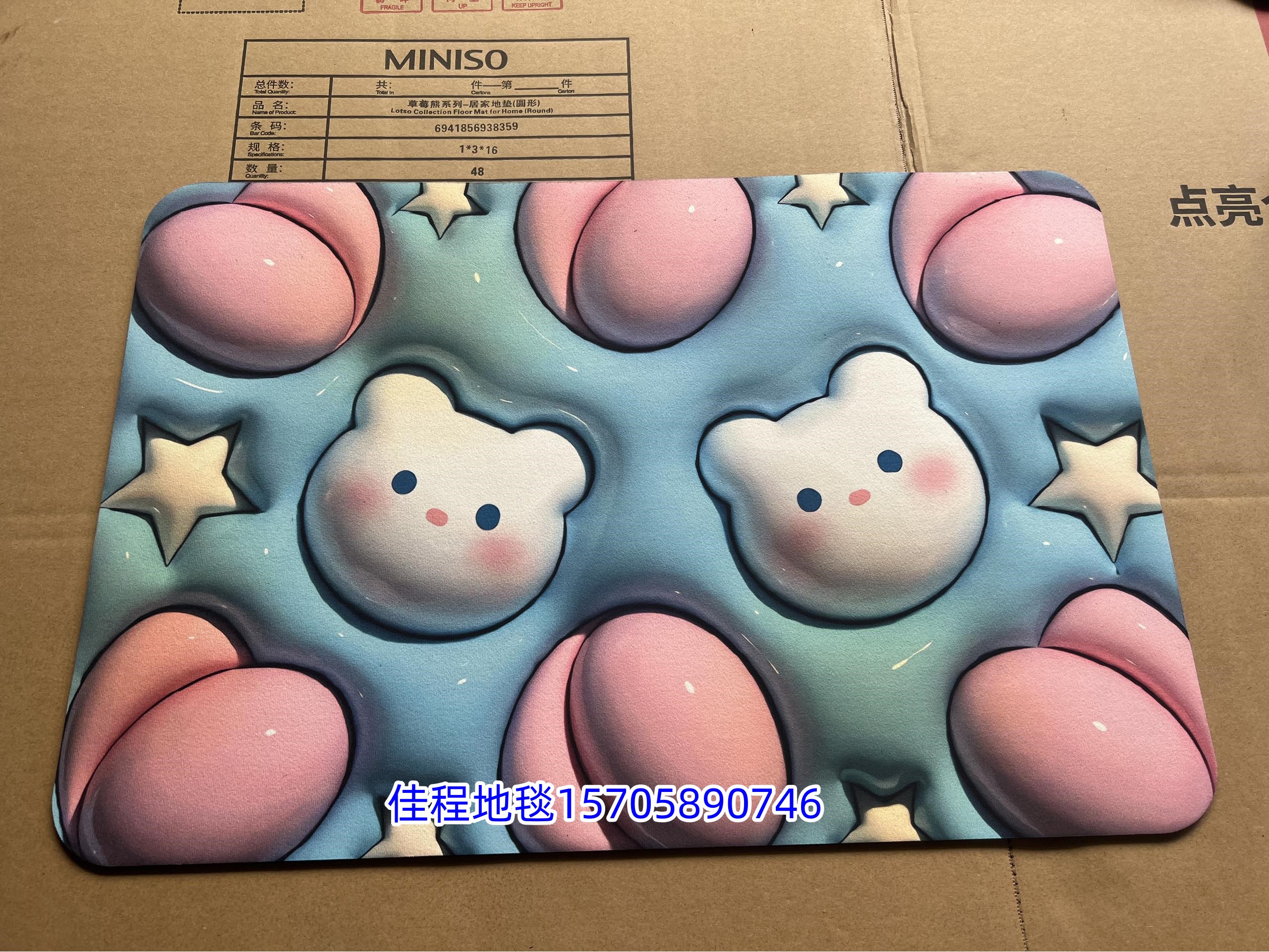 New anti-slip mat 3D high-definition fresh and clean printed floor mat, foot mat, door mat, carpet, kitchen mat and bathroom mat Specification drawing