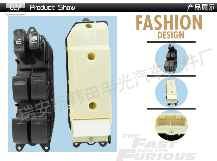 Factory direct sales, suitable for Toyota Lexus RX300 window lift switch, Reiz glass door electronic control 84040-48020 pic 3