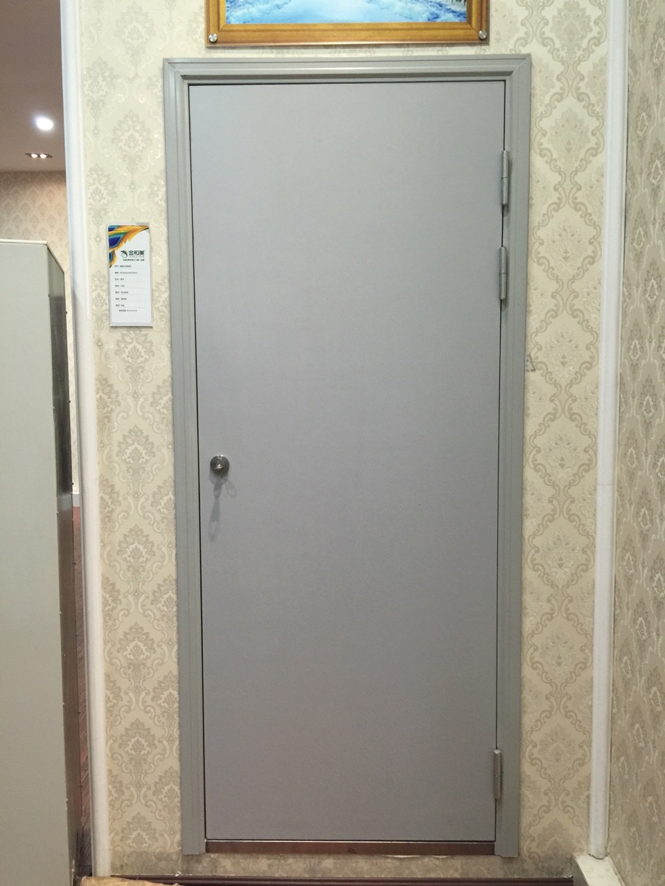 fire door 2 thumbnail