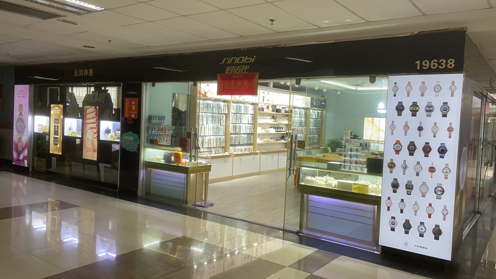 Yonghong Watches describe pic - 1