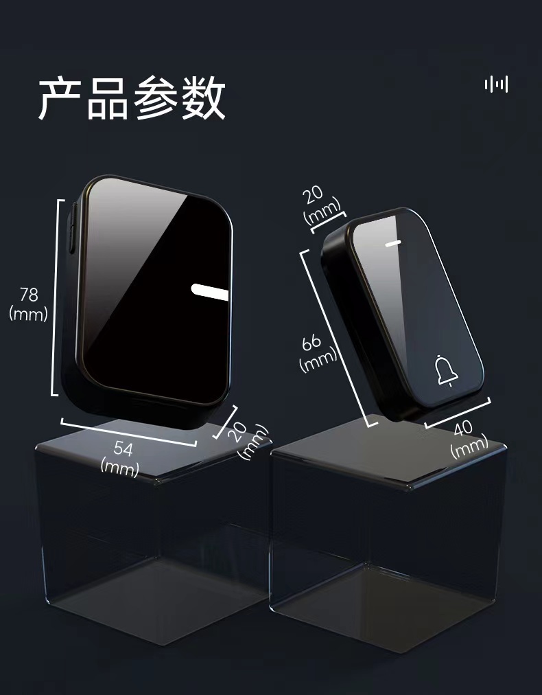 20379 新款黑色镜面电池无线门铃家用数码遥控音乐门铃远距离老人呼叫器详情12