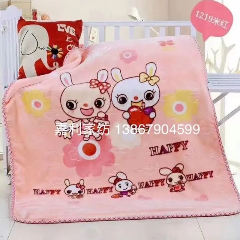 儿童毛毯