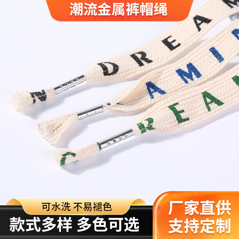 Pants Hat Rope Men And Women Hoodie Pants Sports Pants Belt Metal Head Hat Rope Printing Drawstring Waist Rope Belt Spot Can Be Customized Manufacturers Wholesale details Picture