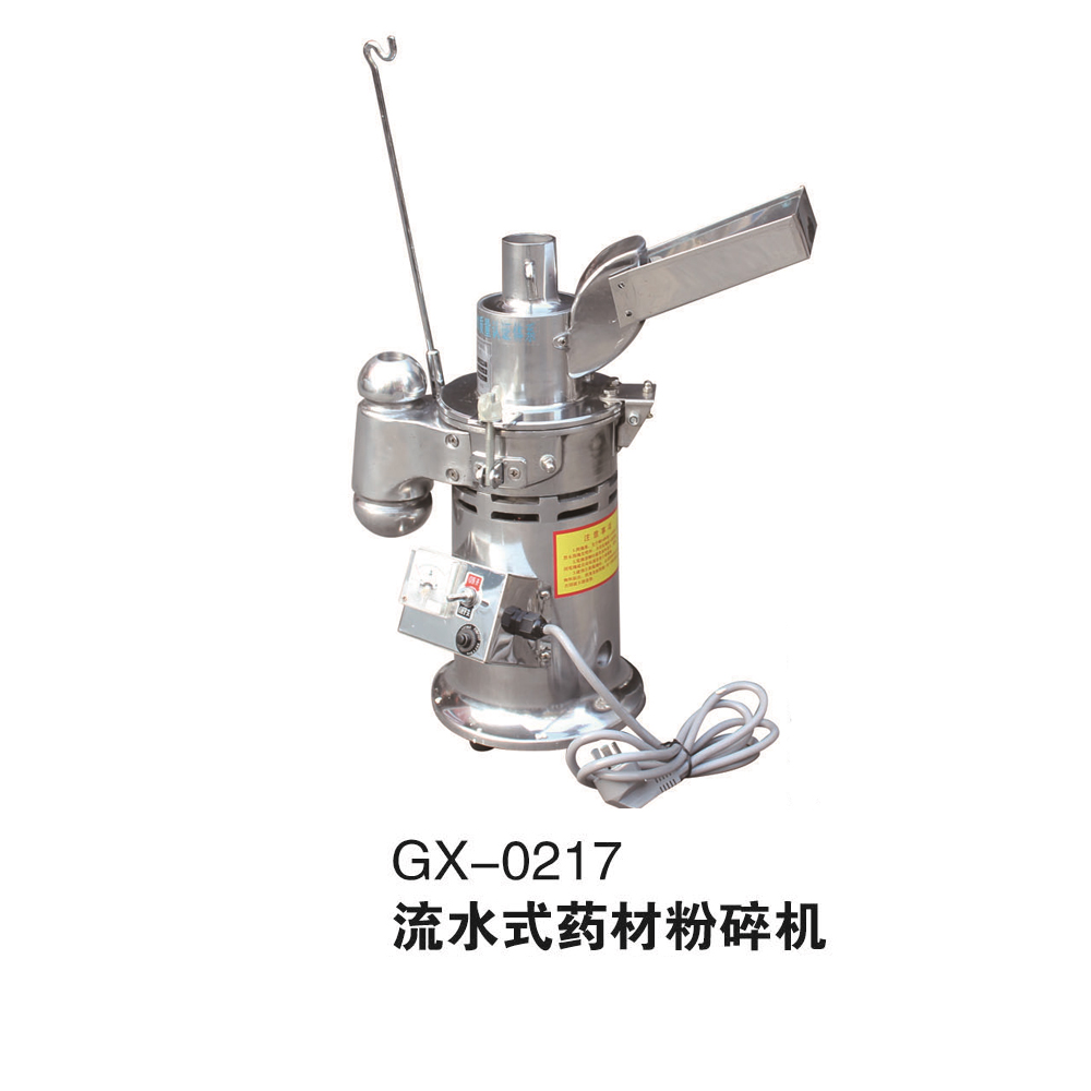 gx-0217 Water Cooling System Diagram