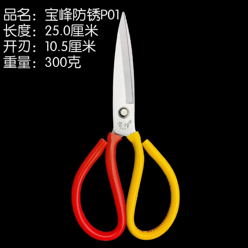 Office and educational knives and scissors, household scissors, civilian scissors, tailor scissors, kitchen scissors, furniture scissors undefined