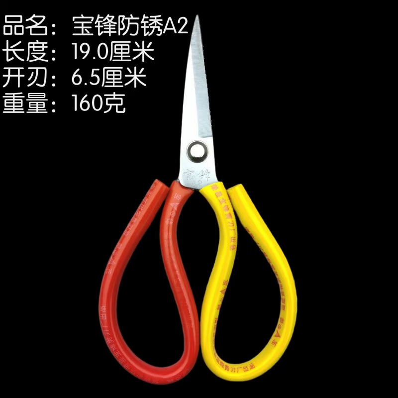 Office and educational knives and scissors, household scissors, civilian scissors, tailor scissors, kitchen scissors, furniture scissors Item Picture