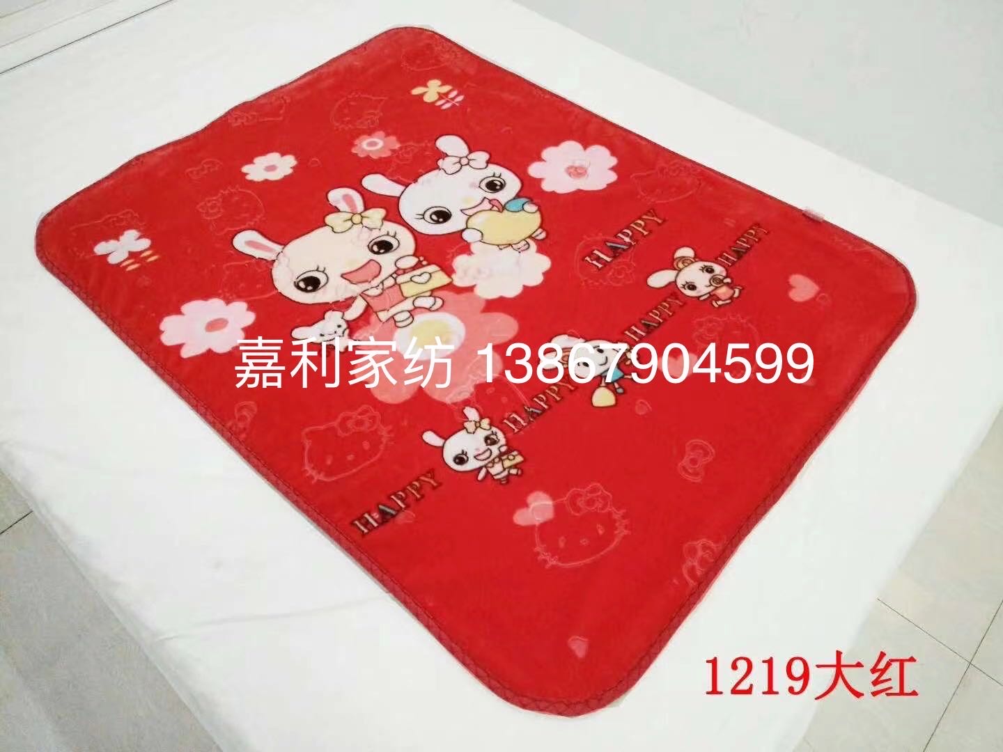 Cartoon Blanket Baby Blanket Blanket Spring And Autumn Cover Blanket Air-Conditioned Room Kindergarten Nap Cloud Blanket Blanket Factory Direct Sales